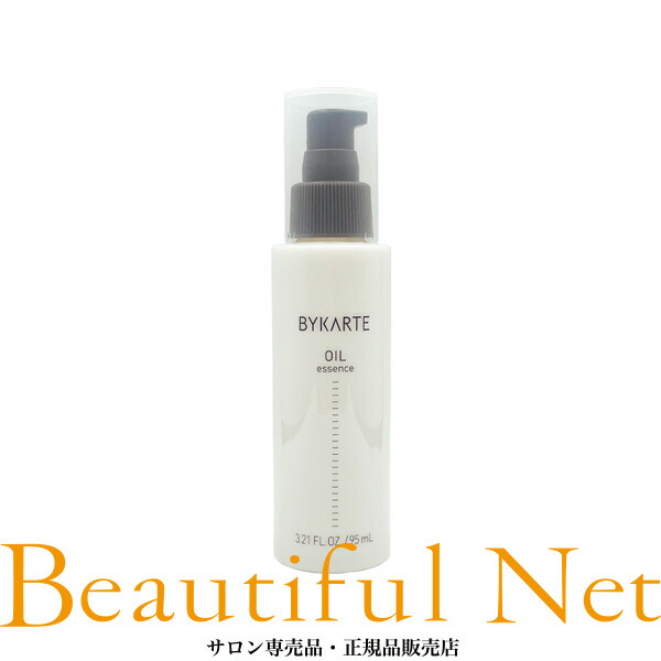 楽天市場】ホーユー バイカルテ エッセンス ミルク 95ml [hoyu BYKARTE