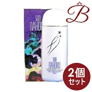 楽天市場】サンナホル ナチュラルトリートメントシャンプー2本セット