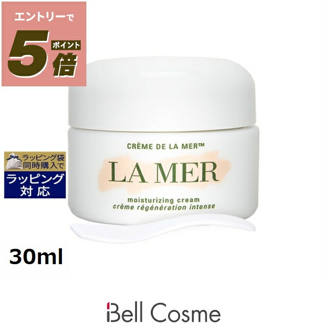 楽天市場】ラメール LA MER クレームドゥラメール 30ml [000020