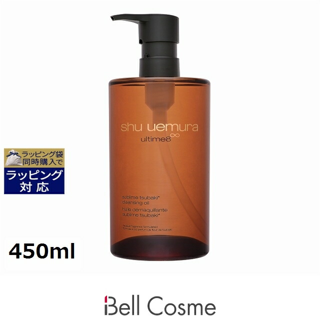 楽天市場】シュウウエムラ クレンジングオイル 450ml アルティム8