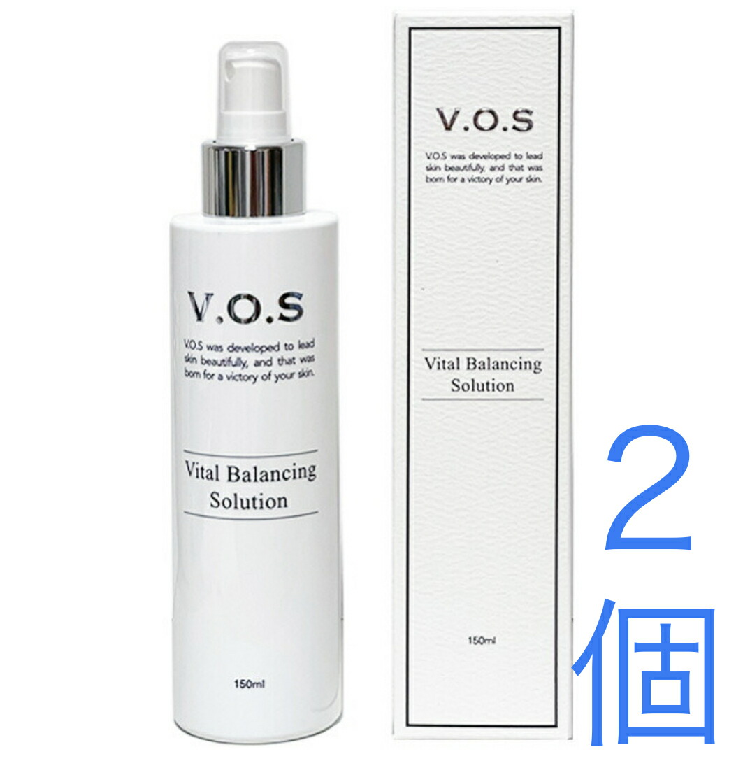 楽天市場】【1000円OFFクーポン配布中】 VOS VB ソリューション 化粧水