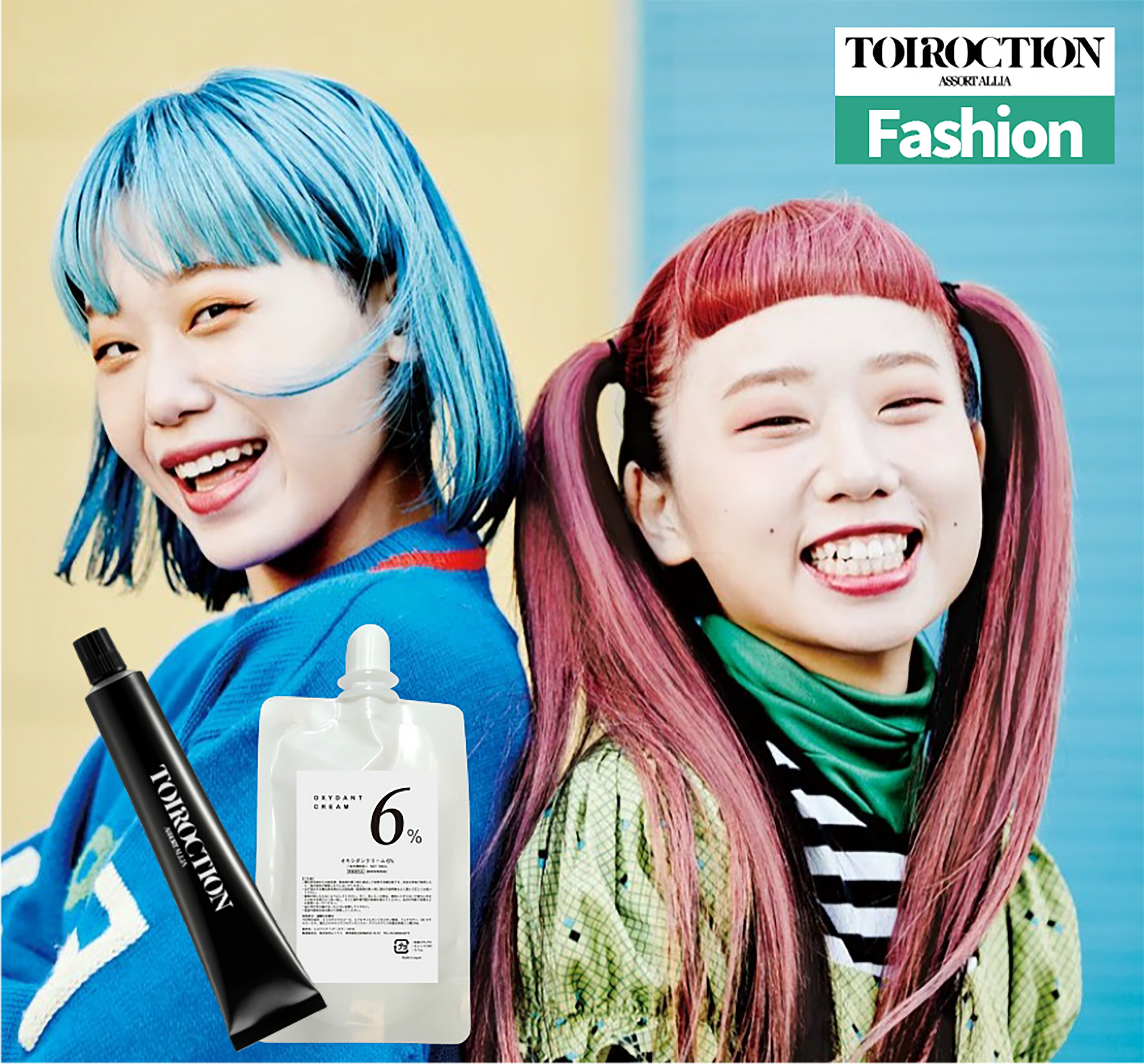 楽天市場】トイロクション デミ 80g 1本 [ おしゃれ染め ] ヘアカラー