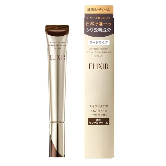 楽天市場】【生産終了品】国内正規品 ELIXIR(エリクシール