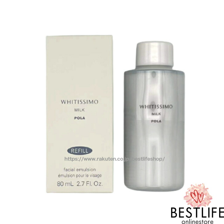 楽天市場】POLA ポーラ 健美三泉 コンプリートベース 約3ヵ月分お徳