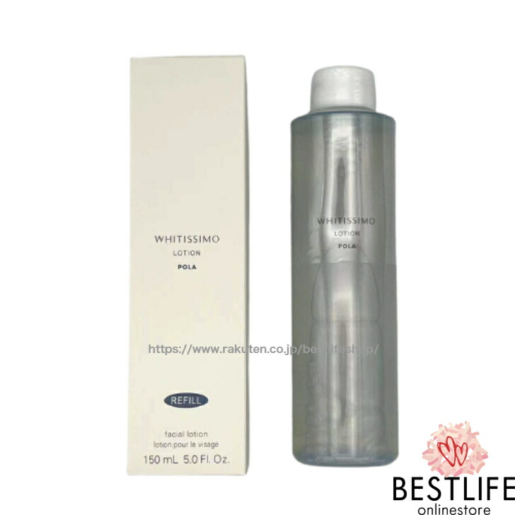 楽天市場】POLA ポーラ ホワイティシモ 薬用ウォッシュ クリア 120g