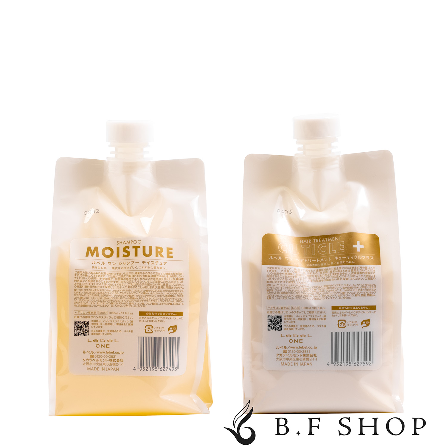 楽天市場】【セット品】ルベル ワン シャンプー スリーク