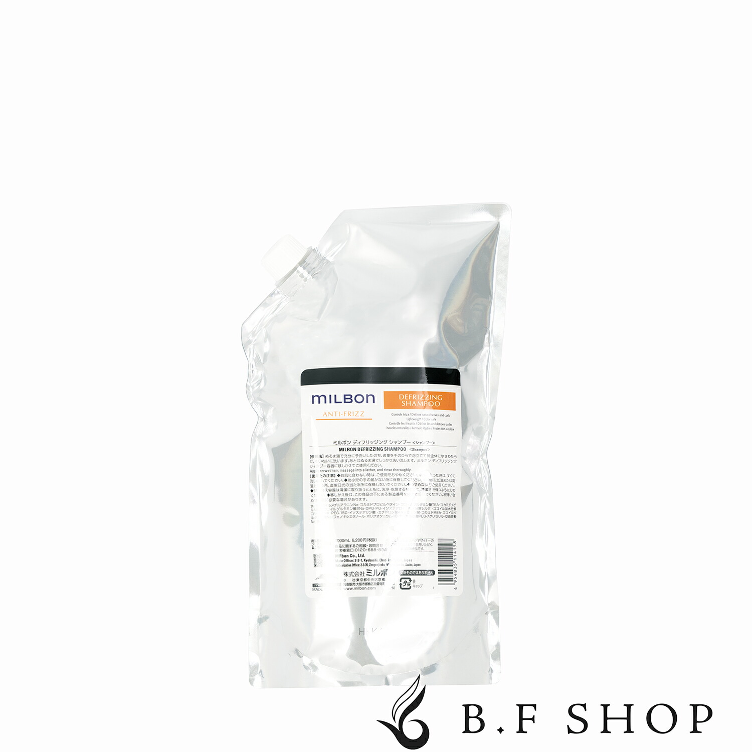 楽天市場】【3/1限定！抽選で100％ポイントバック】〈60〉【1＆1セット