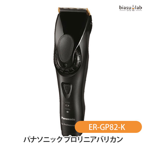 楽天市場】マラソン期間中はポイント2倍 パナソニック (Panasonic