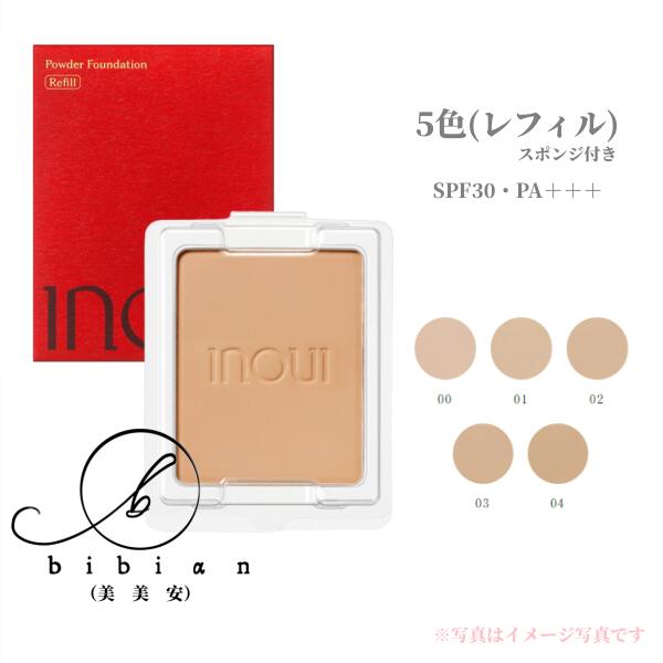 楽天市場】INOUI 資生堂 インウイ リキッドファンデーション 30mL 00