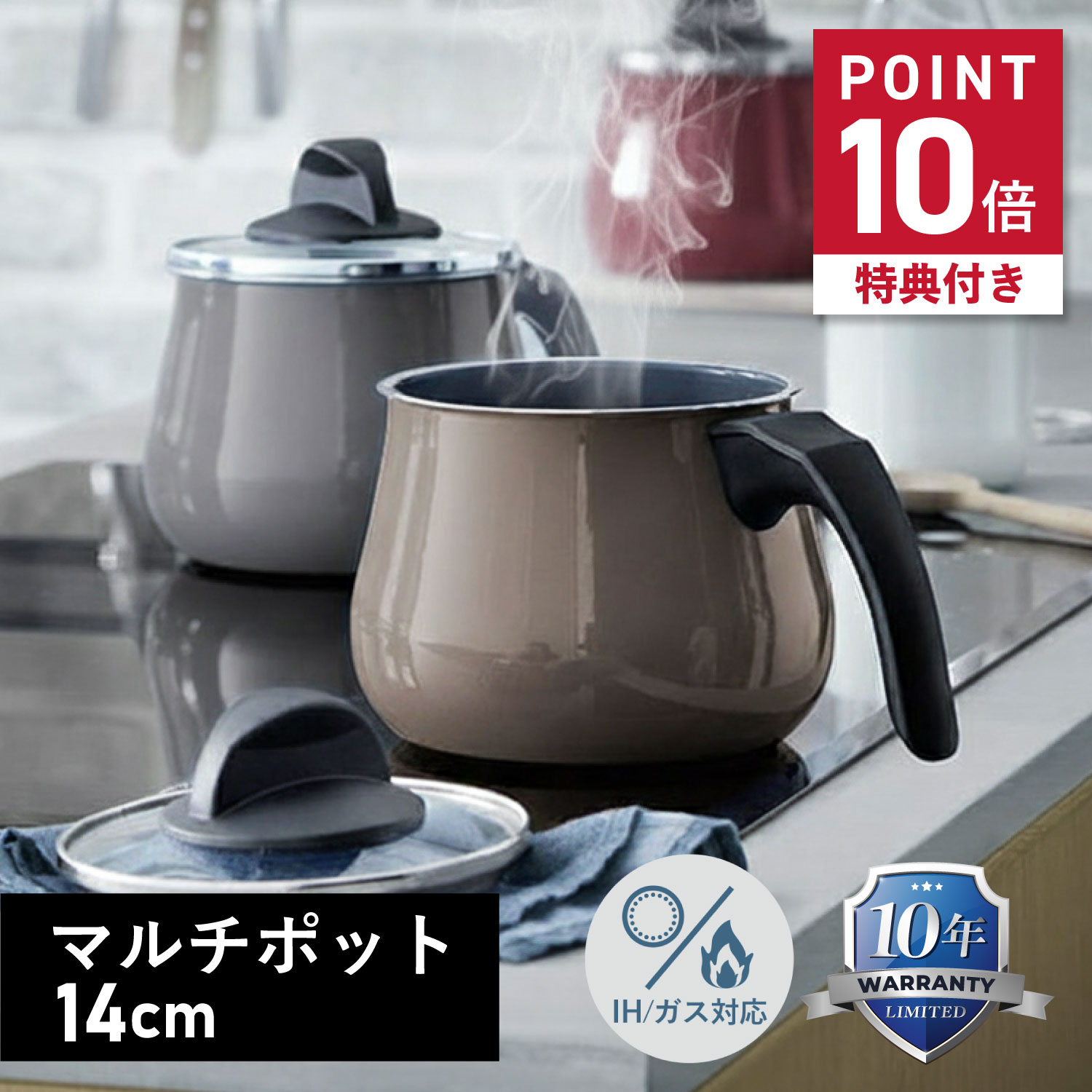 楽天市場】ヴェーエムエフ フュージョンテック ミネラル マルチポット