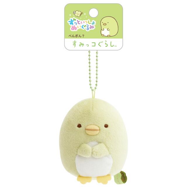 楽天市場】サンエックスユニバース ずっといっしょぬいぐるみ まめゴマ