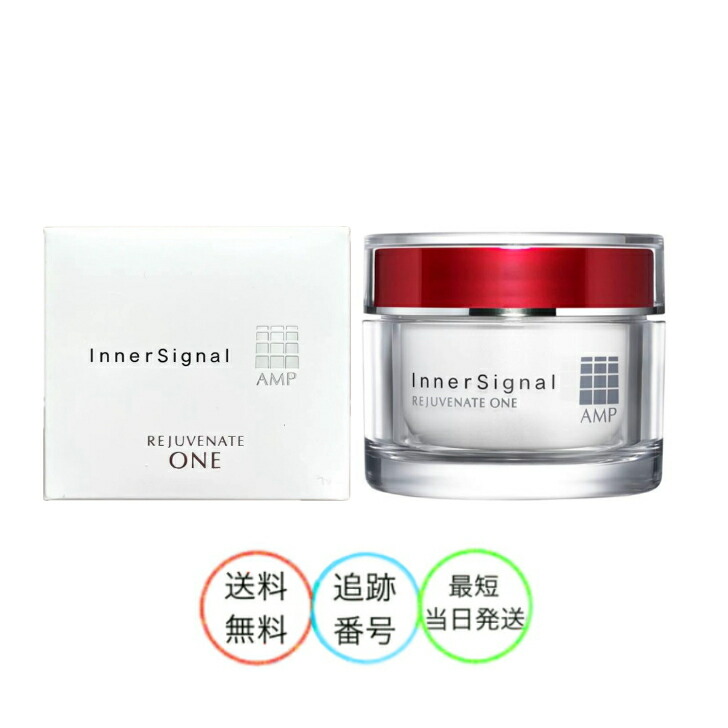 楽天市場】大塚製薬 インナーシグナル リジュブネイト ベースソープ