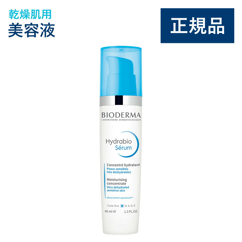 楽天市場】【公式】ビオデルマ イドラビオ エッセンスローション 200mL