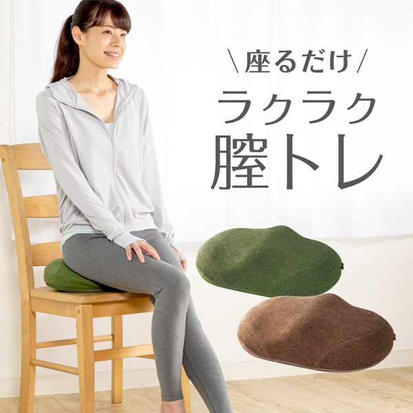楽天市場】骨盤底筋エクササイズ クッション ブラウン 尿漏れ対策 尿も