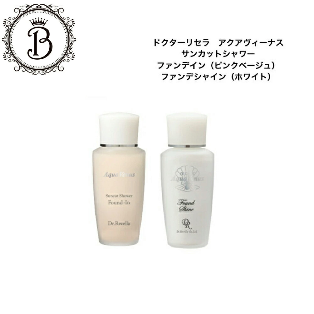 楽天市場】《NEW》ドクターリセラ サンカット クリーム 40g サロン専売