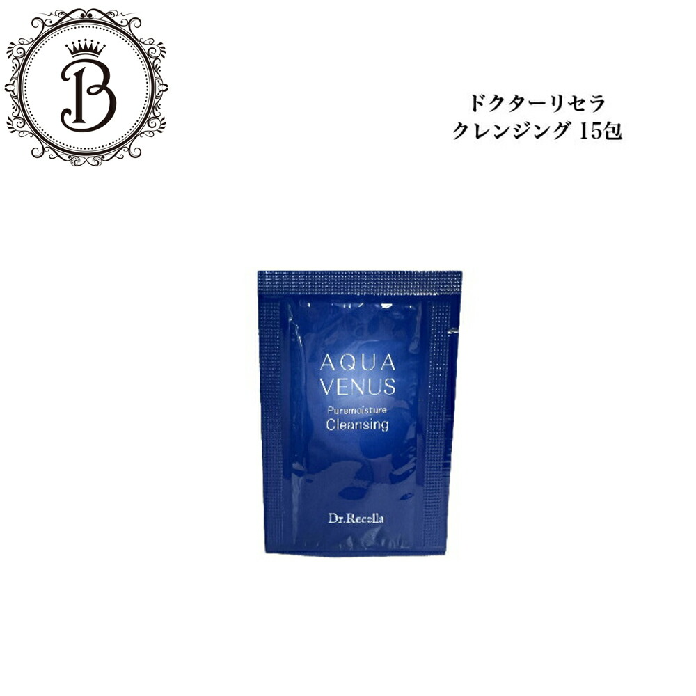 楽天市場】《NEW》【業務用】ボトルSET ドクターリセラ ピュア