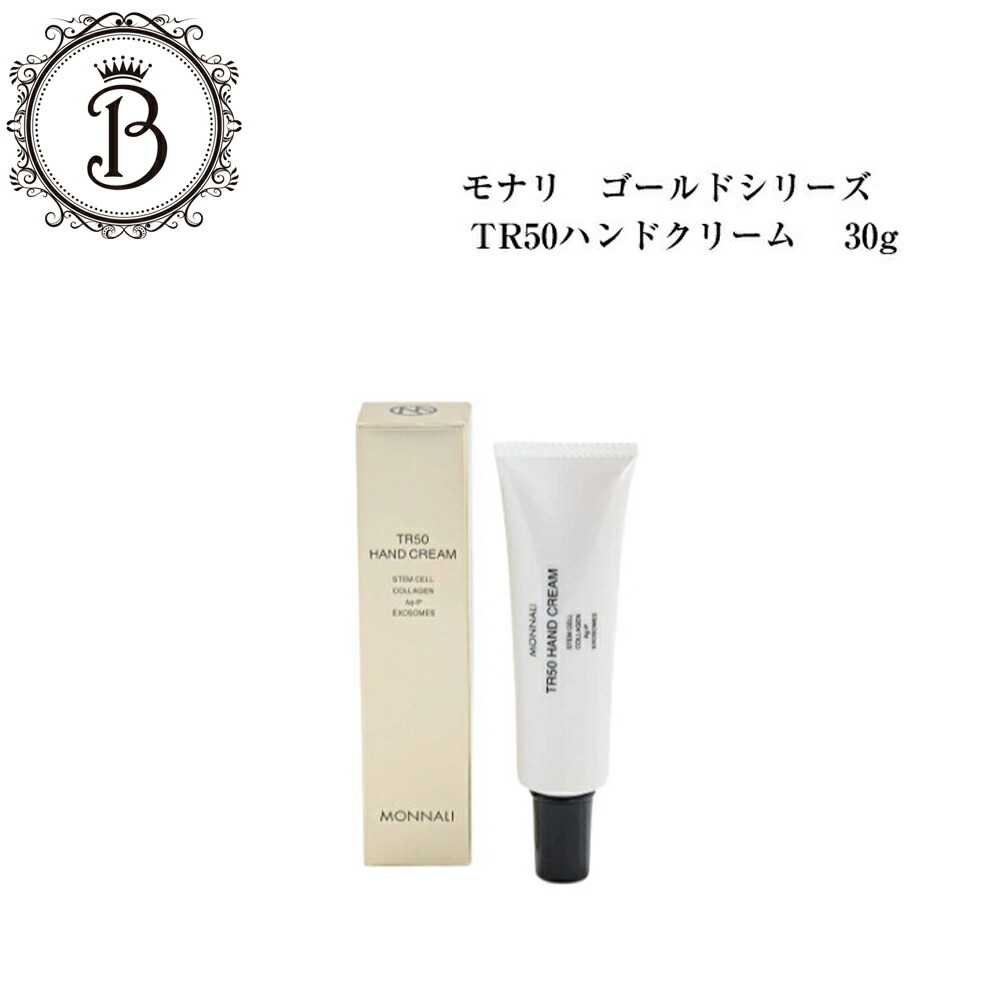 楽天市場】モナリ スラットクリーム 180g ボディクリーム マッサージ