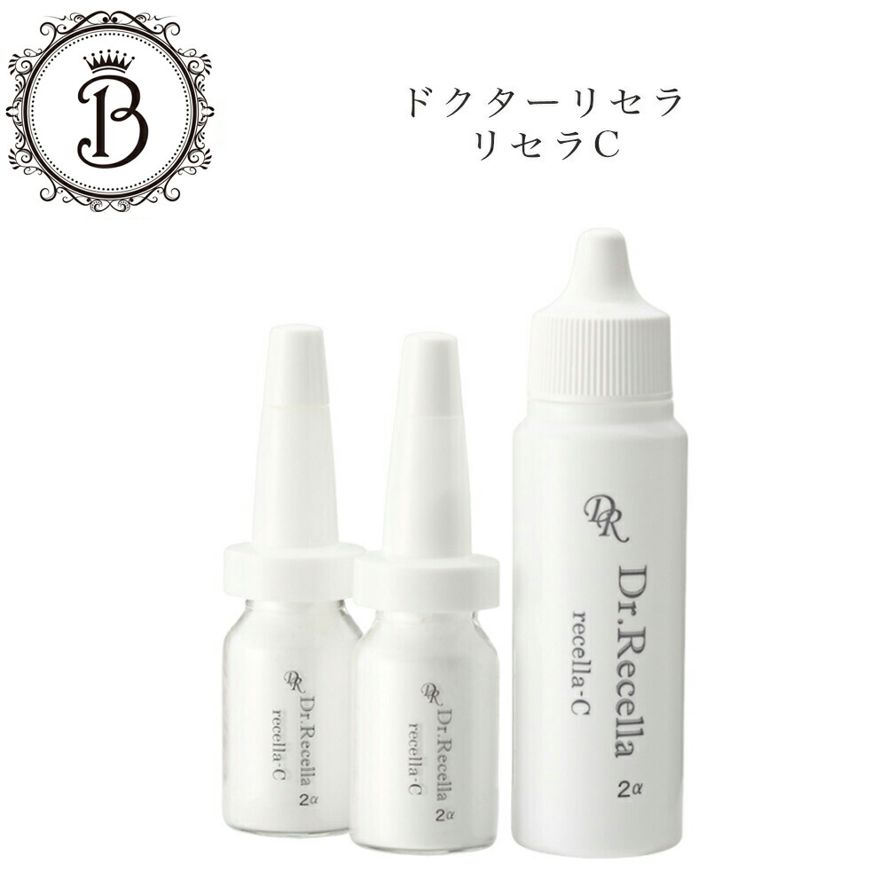 楽天市場】ドクターリセラ アクアヴィーナス SPセルース 1g サロン専売