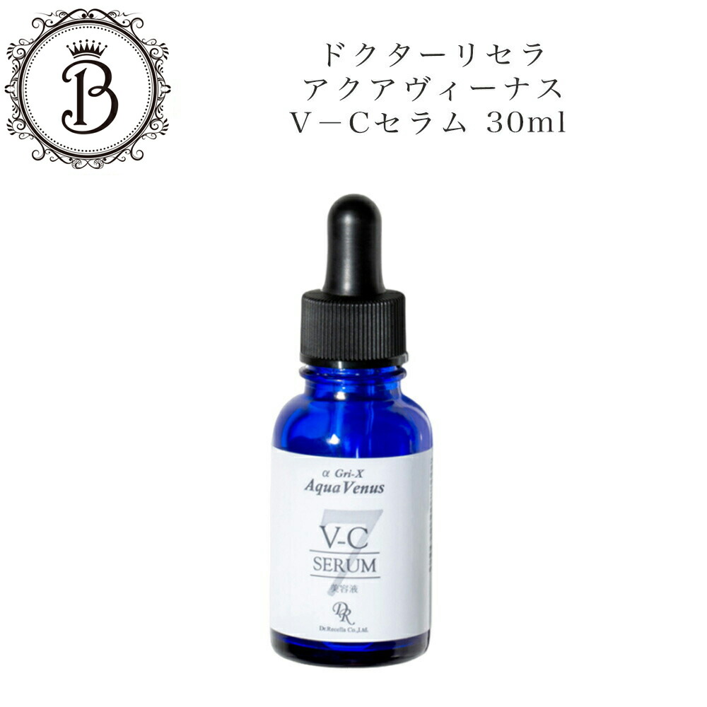 楽天市場】ドクターリセラ アクアヴィーナス ピュアモイスチャー