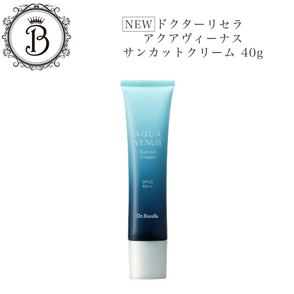 楽天市場】《NEW》【業務用】ドクターリセラ ピュアモイスチャー