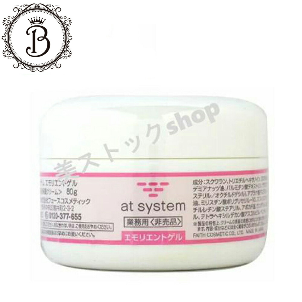 楽天市場】MTメタトロン クリアマッサージ クリーム 500g【業務用