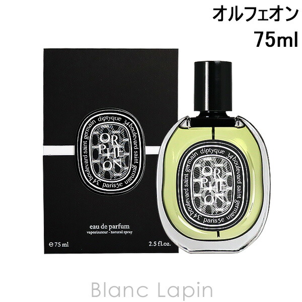 香水(女性用) DIP TYQUE EAU ROSE 75ml EDP 楽天市場】ディプティック