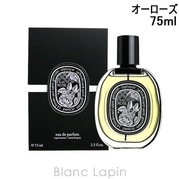 楽天市場】ディプティック DIPTYQUE フルールドゥポー EDP 75ml