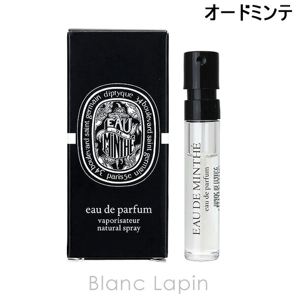 楽天市場】【ミニサイズ】 ディプティック DIPTYQUE テンポ EDP 2ml