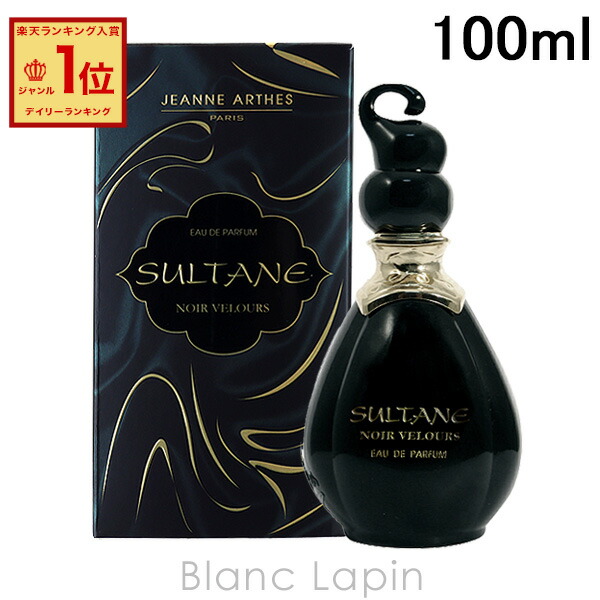 楽天市場】ジャンヌアルテス JEANNE ARTHES ギュペシルク EDP 100ml