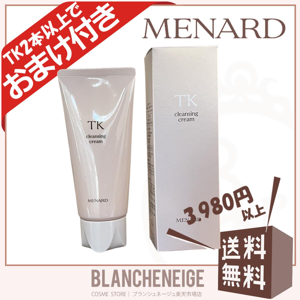楽天市場】新メナード TK ローション 女性用 MENARD : BLANCHENEIGE