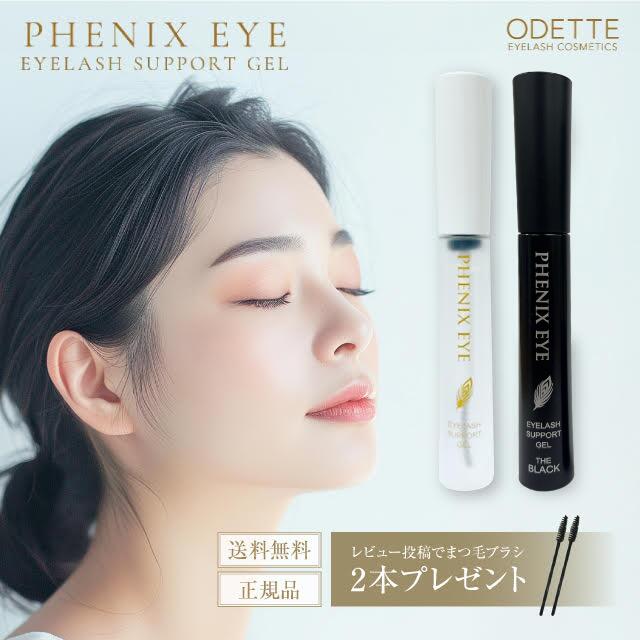 楽天市場】□最大2100円OFFクーポン配布中□ ヌベガ ラッシュ R セラム