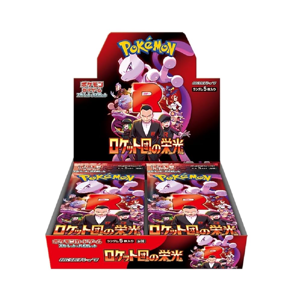 楽天市場】【Box未開封・シュリンク付き】 ポケモンカード 拡張パック