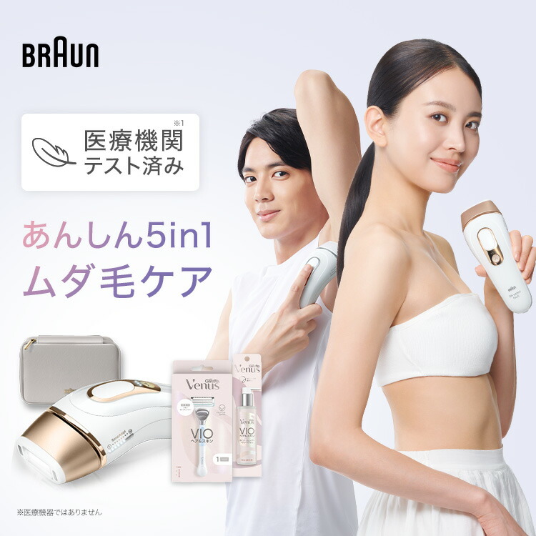 楽天市場】【50%OFF 69,800円 ⇒ 34,900円】2/20(金)0:00～3/3(火)23