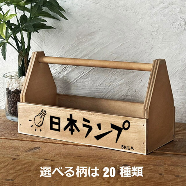 楽天市場】木箱 収納ボックス 大サイズ アンティーク 昭和レトロ 雑貨