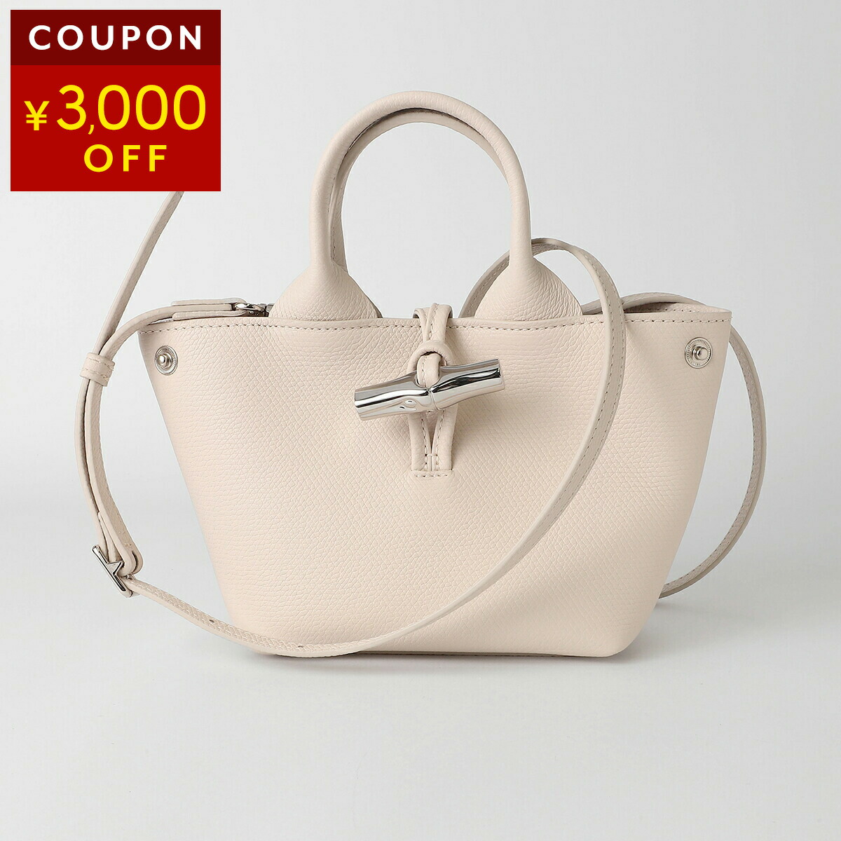 楽天市場】ロンシャン ショルダーバッグ LONGCHAMP ル ロゾ トップ