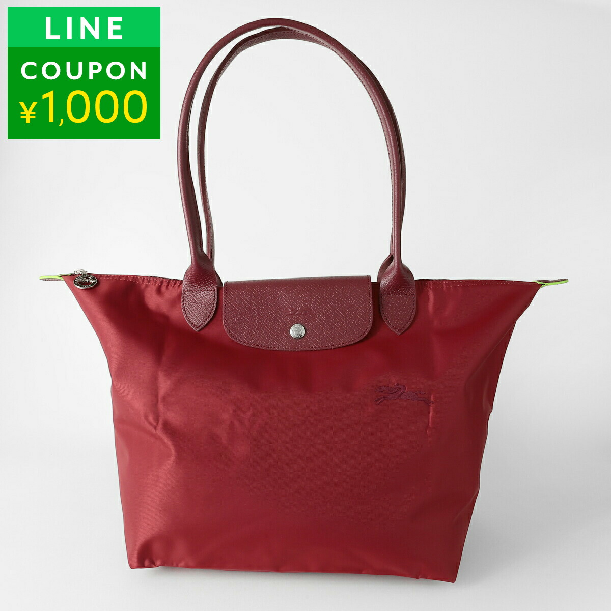 楽天市場】ロンシャン トートバッグ LONGCHAMP ル プリアージュ TOTE