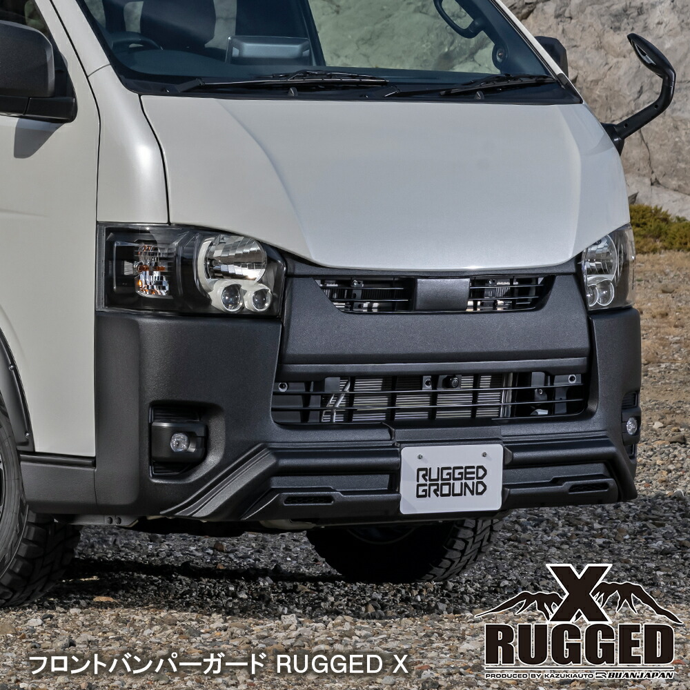 楽天市場】フロントバンパーガード 「RUGGED X（ラギッドエックス