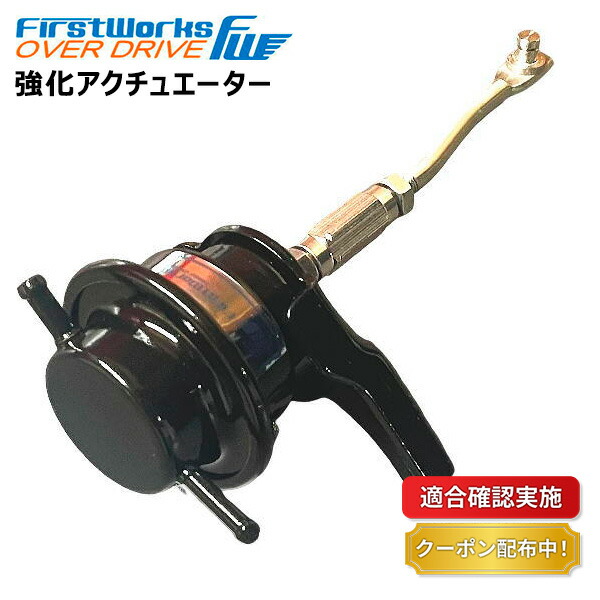 楽天市場】【送料無料】ハイフロー タービン ターボ スズキ アルト