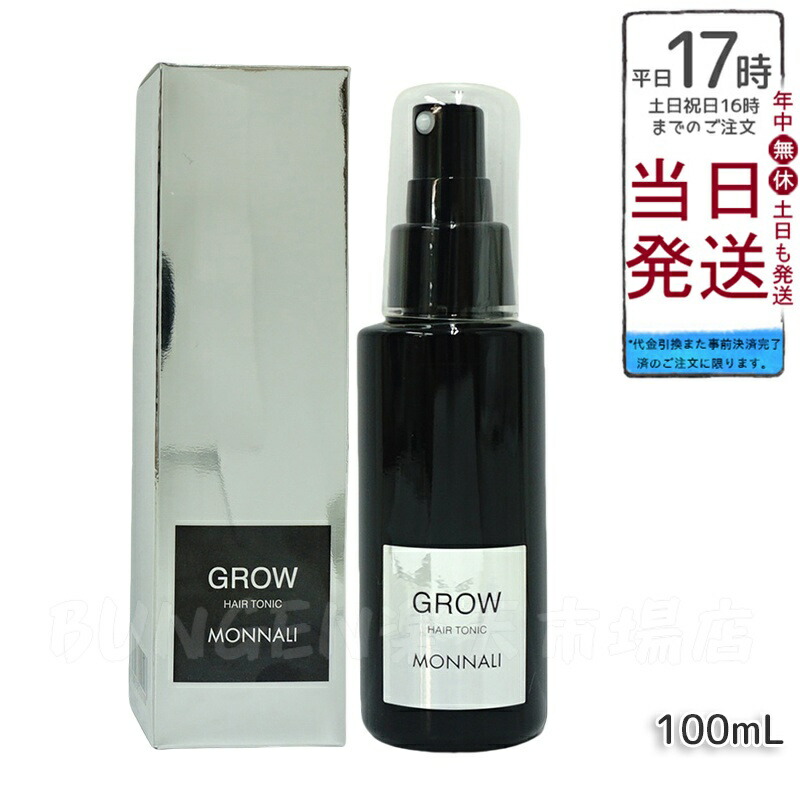 楽天市場】GROW LAB グロウラボ メディケイテッドスカルプフォーム