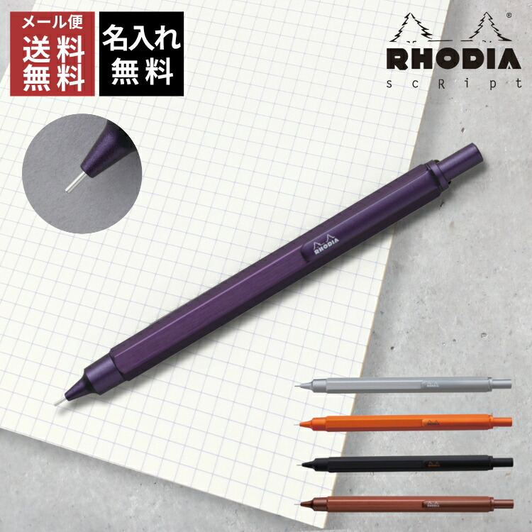 楽天市場】ロディア RHODIA クラシック ダブル リングノート A5 サイズ