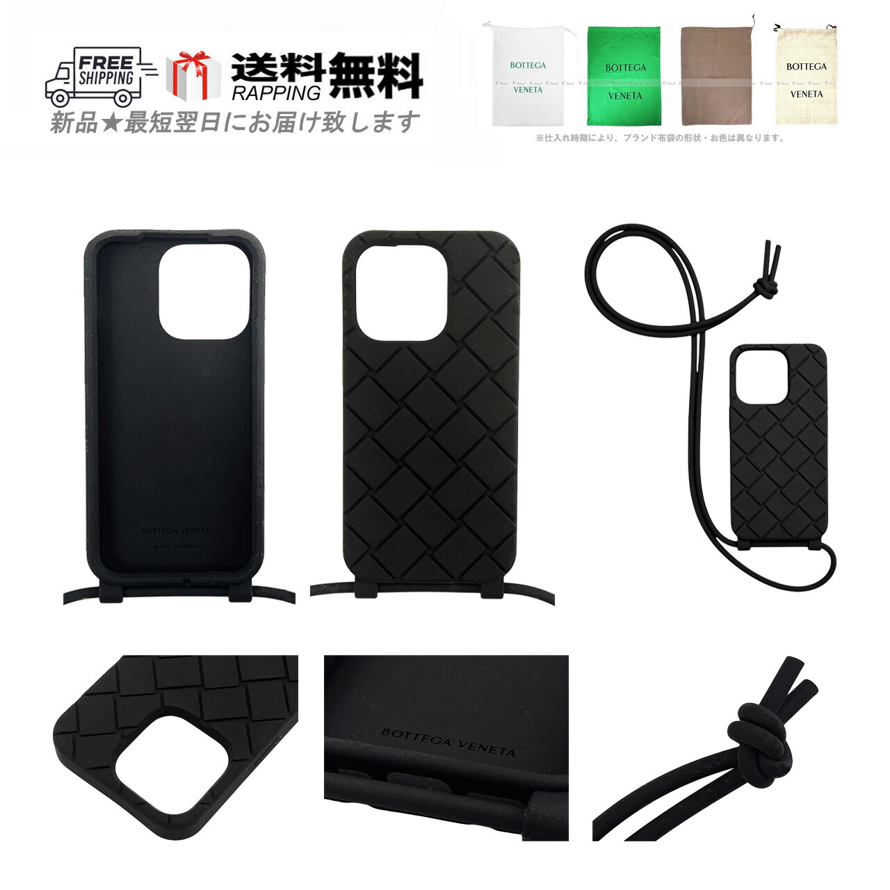 楽天市場】BOTTEGA VENETA ボッテガヴェネタ iPhone14Pro 専用ケース