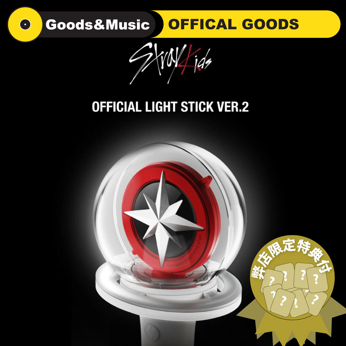 楽天市場】Stray Kids OFFICIAL LIGHT STICK ver.2 / SKZ 公式ペン