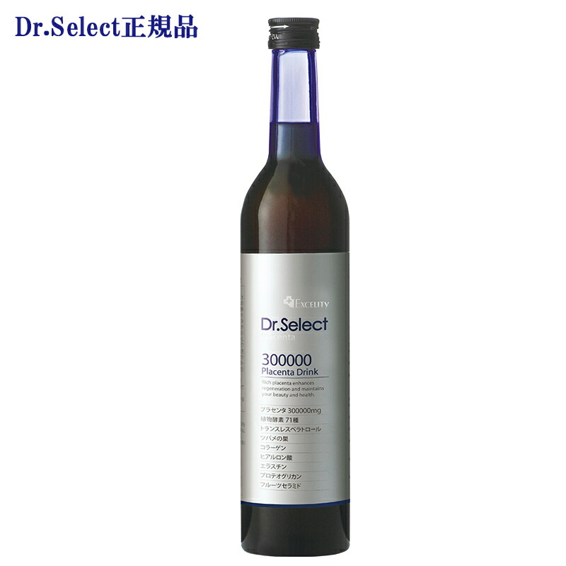 楽天市場】ドクターセレクト エクセリティー プラセンタ 320000