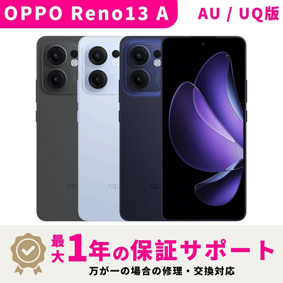 oppo-reno-13a-cr-2.jpg