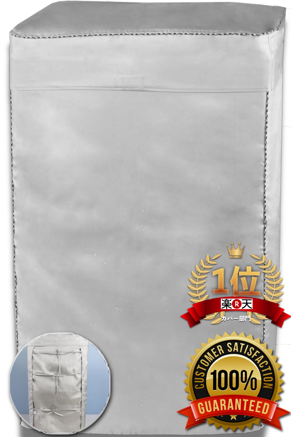 楽天市場】【雑誌掲載！楽天1位！圧倒的高評価!選べる特典!】洗濯機