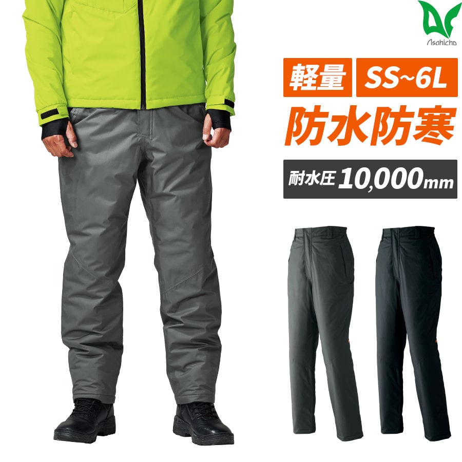 楽天市場】寒波対策 平日14時まで当日出荷 即納 ゴアテックス GORE-TEX