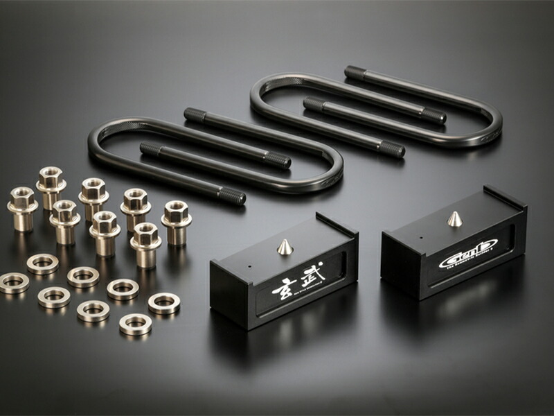 楽天市場】NV350キャラバン2WD/4WD玄武【Genb】ハイトダウンブロック