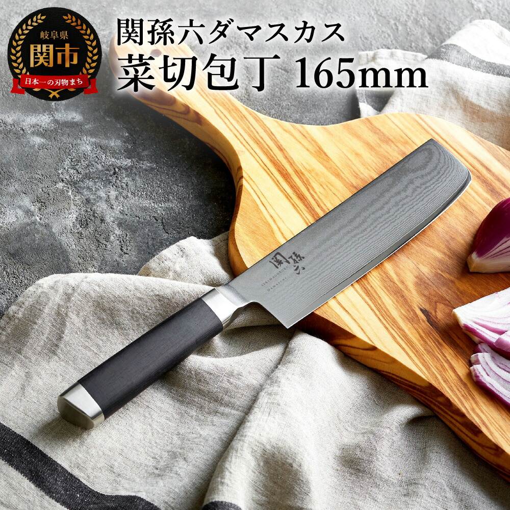 楽天市場】【ふるさと納税】正広作 ステンレス和包丁 麺切包丁 〜蕎麦