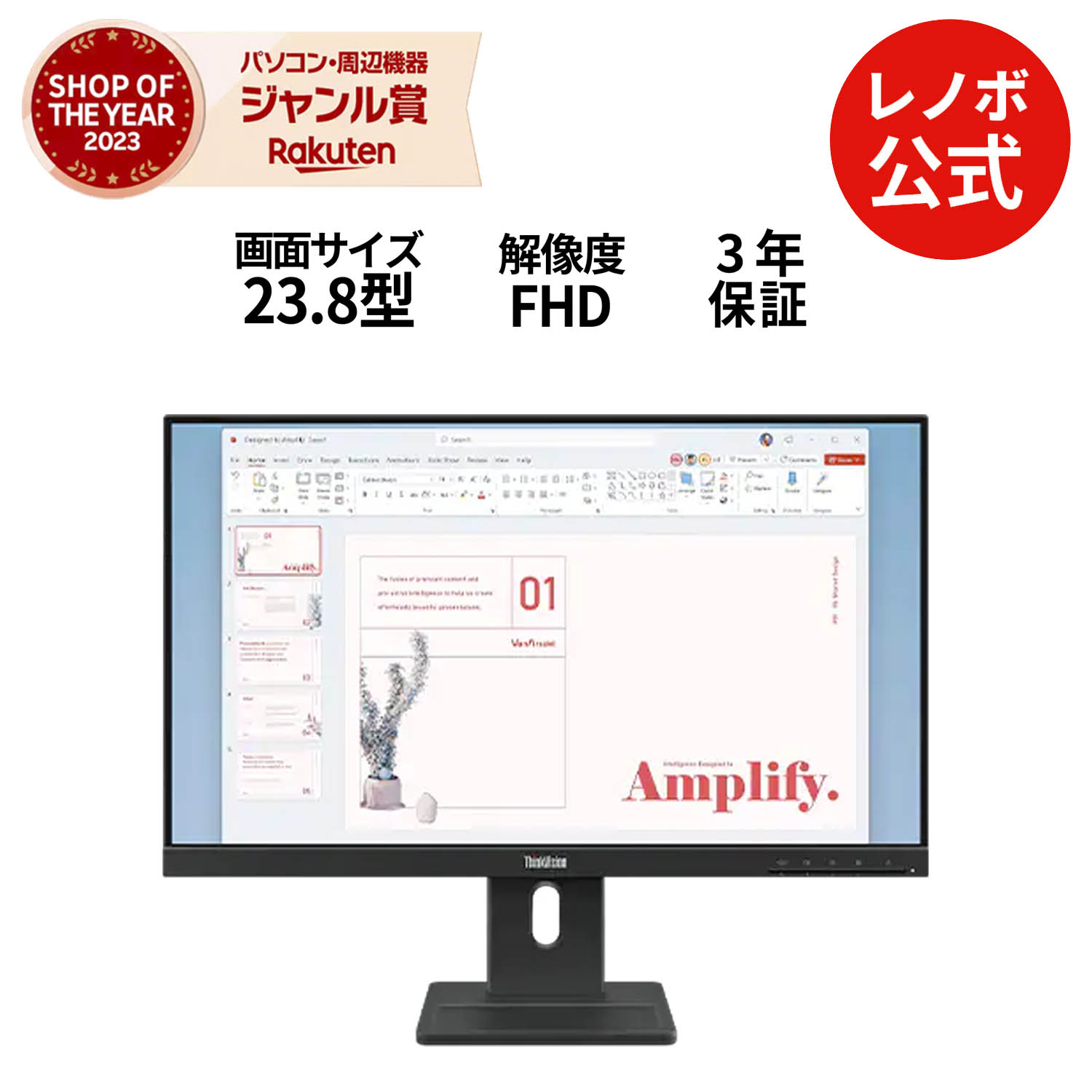 楽天市場】【DEAL10+1%】【公式・直販】 モニター 14インチ