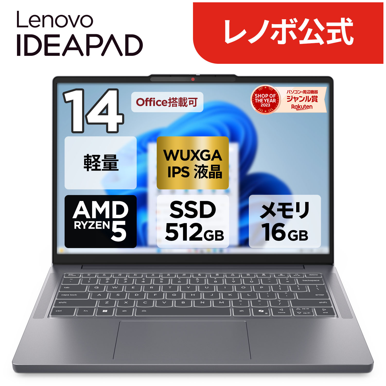 楽天市場】【DEAL10+1%】【短納期】【公式・直販】ノートパソコン